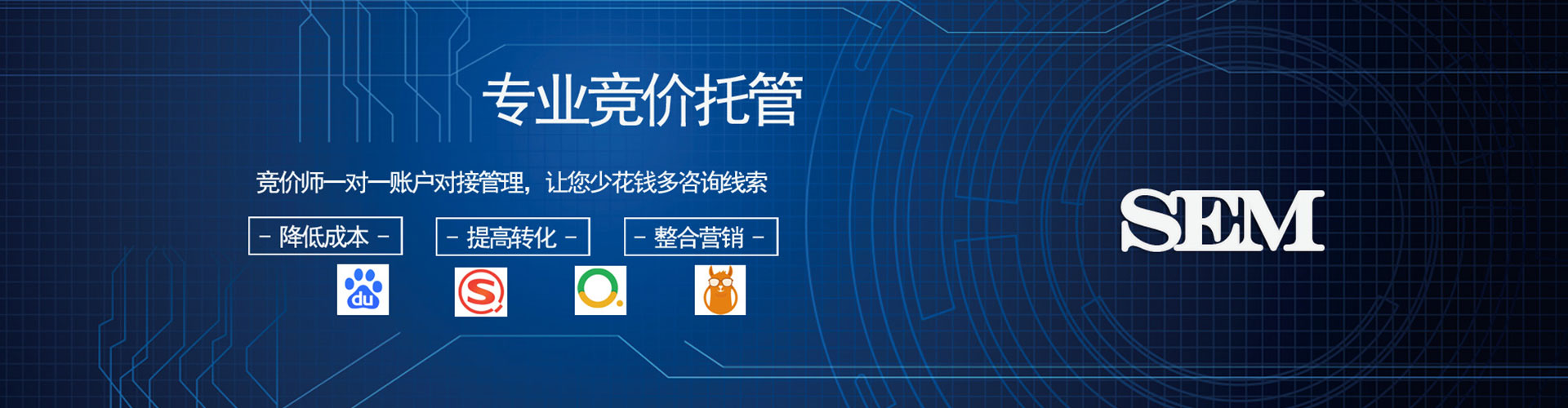 奉化百度推广开户