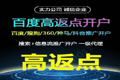 解析网站sem托管的三大核心策略