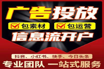 竞价推广开户全流程：一则成功案例揭秘