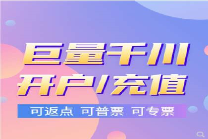快速开户，网络推广的捷径：多行业案例分享