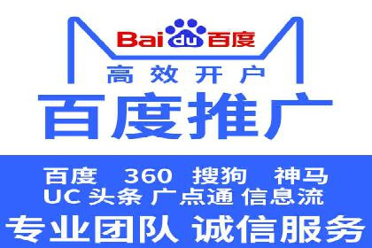 百度竞价推广公司案例：企业营销难题破解