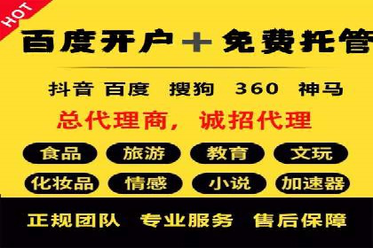 广告主必读：信息流优化师如何进行数据监控与调整