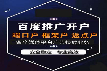 百度竞价广告如何提升品牌影响力？看这些案例！